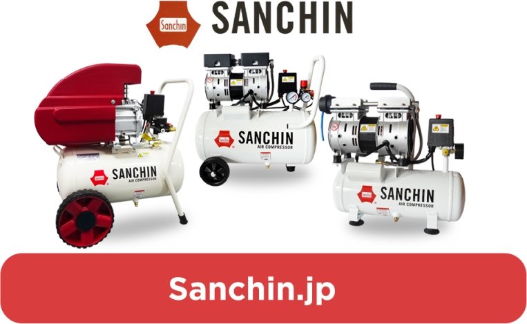 sanchin.jp